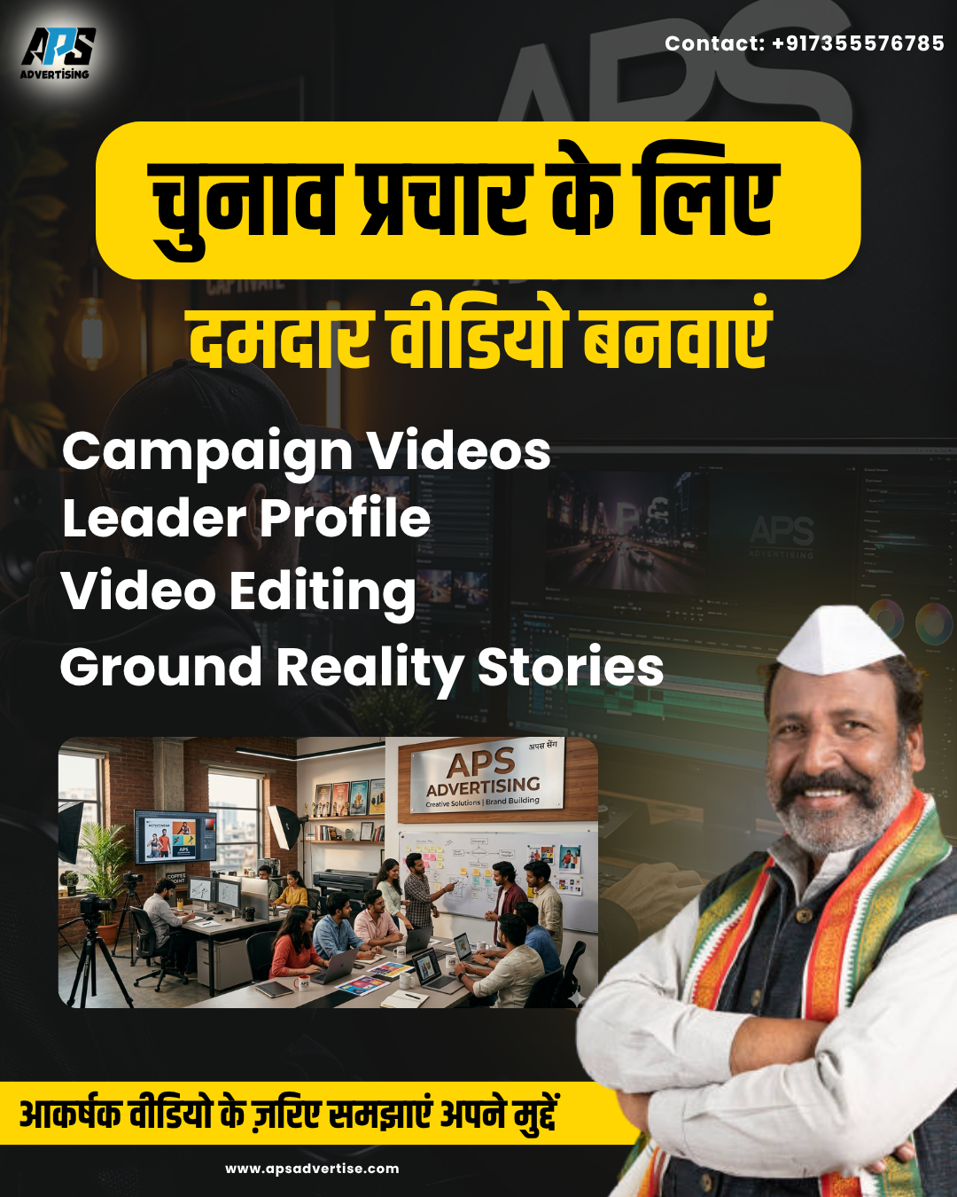 Election Campaign Poster 6 - Video Production